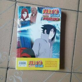 火影忍者 精品漫画最新连载