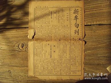 西安高域房地产董事长