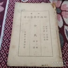 1947年三大经济纲领_...民主主义革命的三大经济纲领(3)