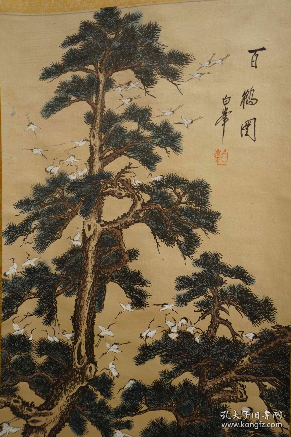 百鹤图 工笔画 仙鹤 白鹤 松树 水墨画 老物件 日本绢