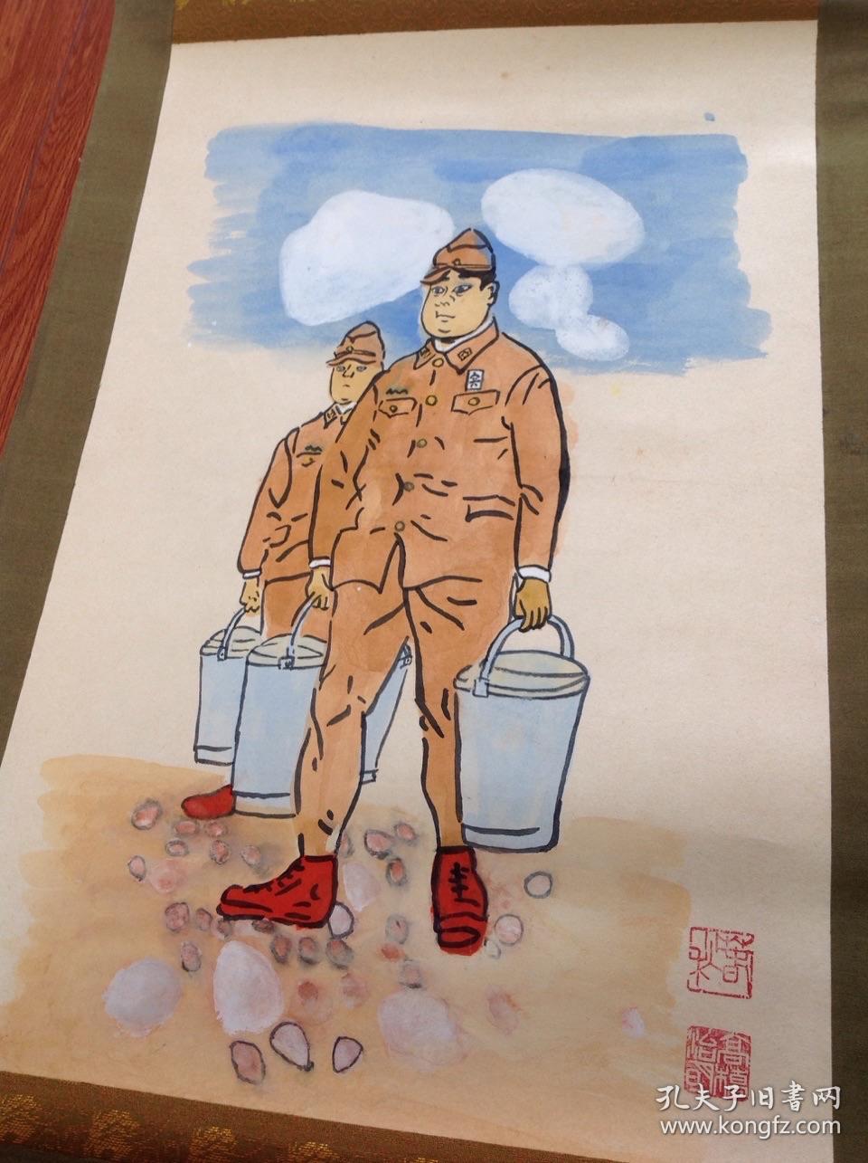 二战日军鬼子小品画(日军生活画)_日本_孔夫子旧书网