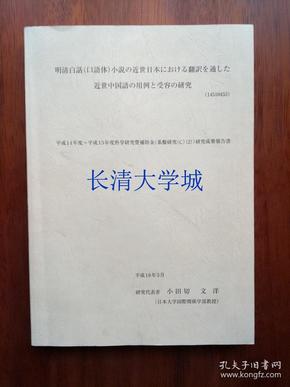 白话翻译普通话 什么东西白话翻译成普通话_粤语语音翻译成普通话