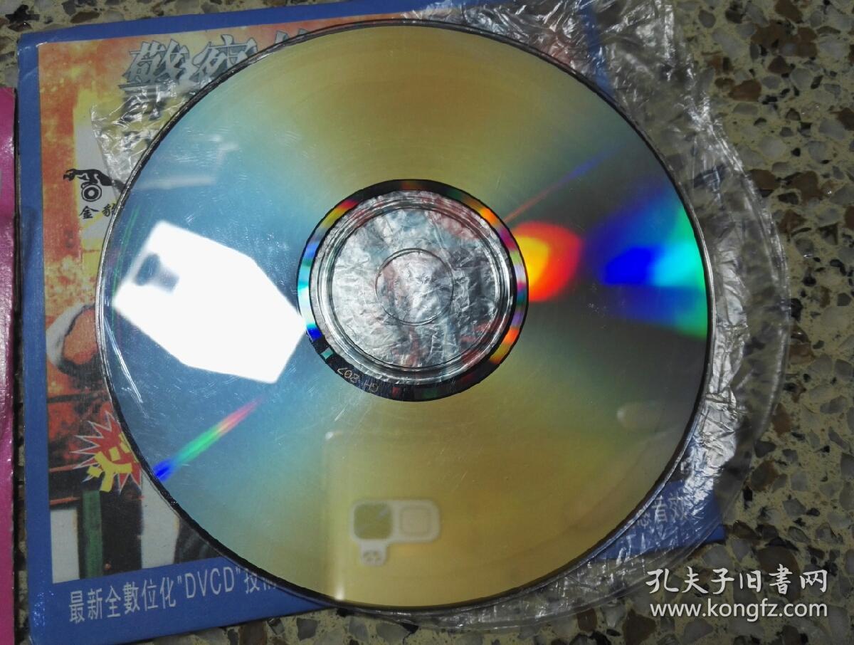 影视片《警察故事》和《警察故事续集》2碟vcd合拍,碟片品好几乎无