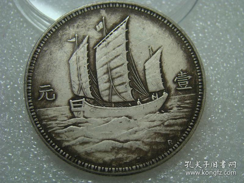 老银币中华民国十八年英文签字版银币