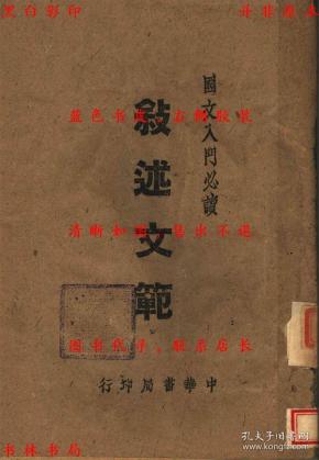 赞美秦皇岛的曲谱(2)