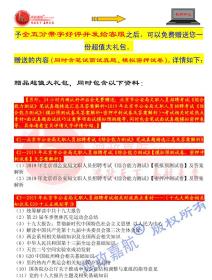 北京市公安局招聘_北京市公安局招人了(2)