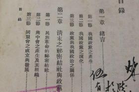 重光简谱_光遇简谱