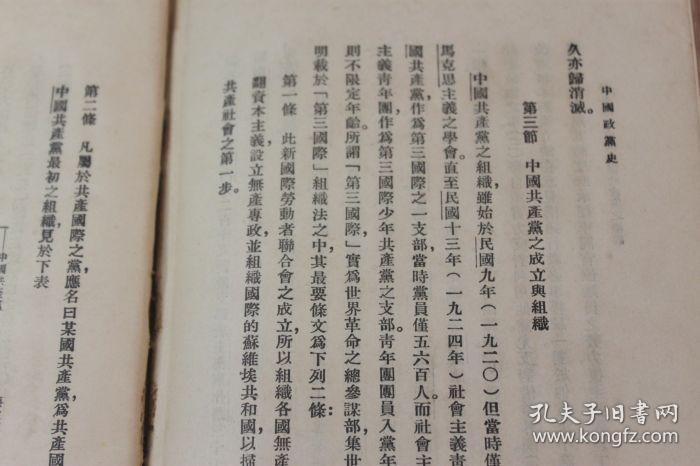 重光简谱_光遇简谱