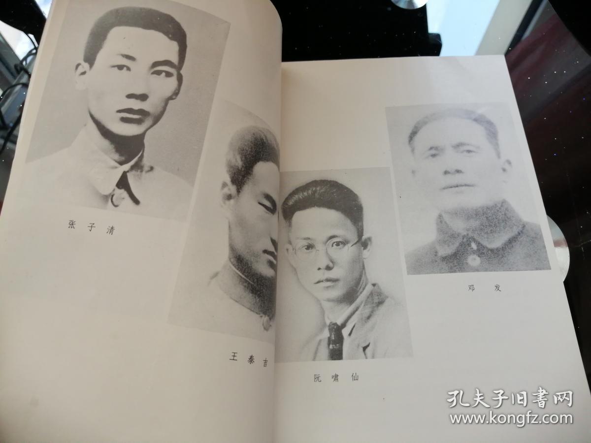 中共党史人物传(1-10卷)
