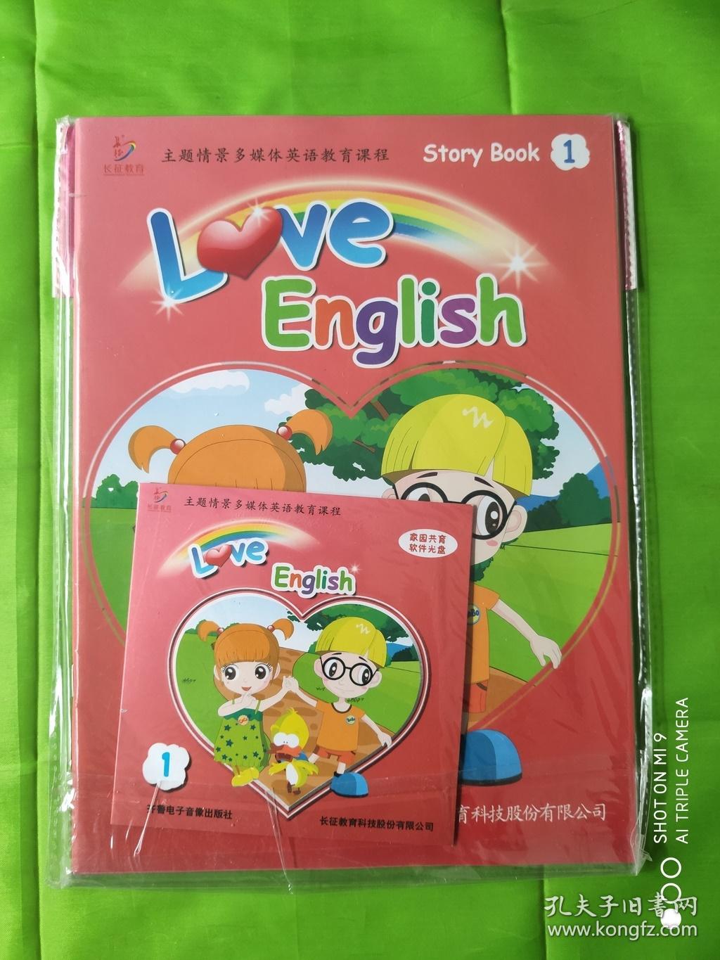 loveenglish,englishinmind love english 2