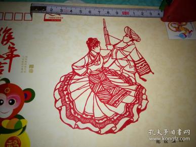 老 剪纸《少数民族 舞蹈(五六十年代!12cm*9cm)