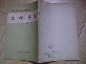 qoYBAFzPpbGAaDqbAACAlRs-iMg571_s.jpg