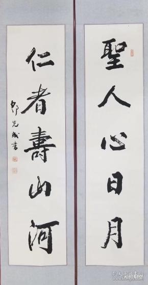 河什么寿成语_成语故事图片(2)