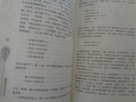 石头记简谱_石头记简谱图片格式(2)