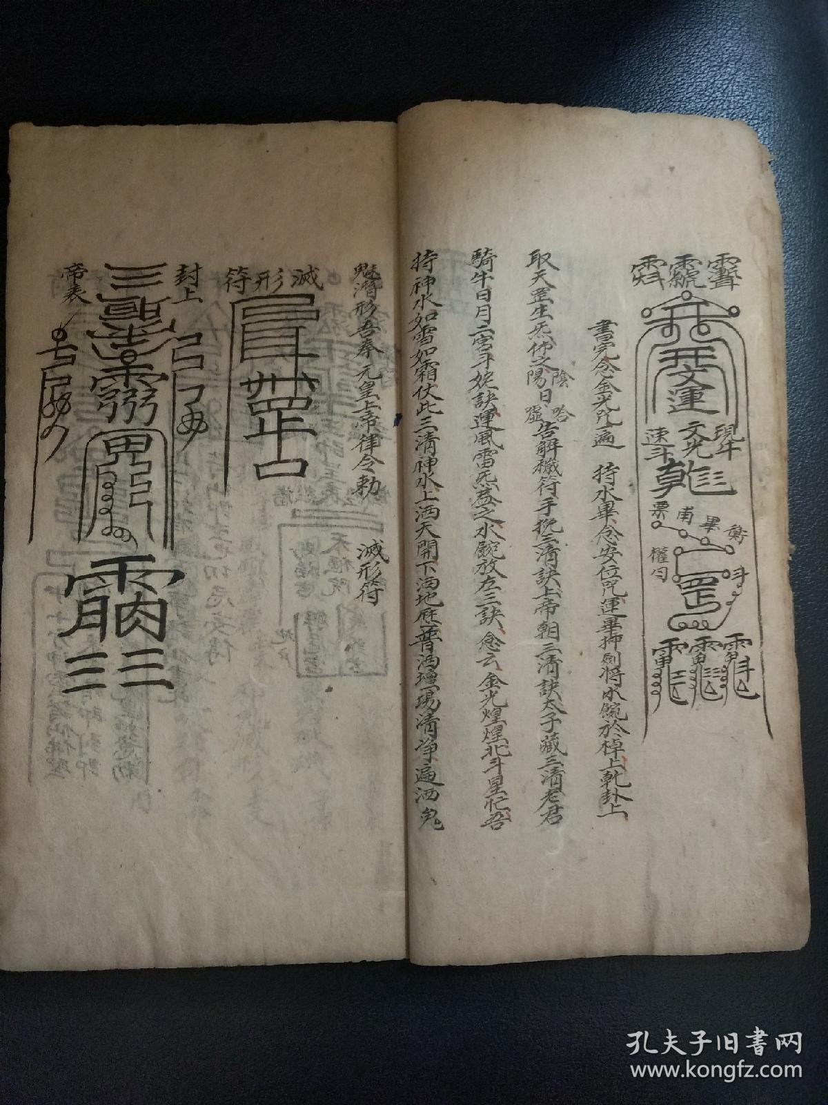 查看源网页