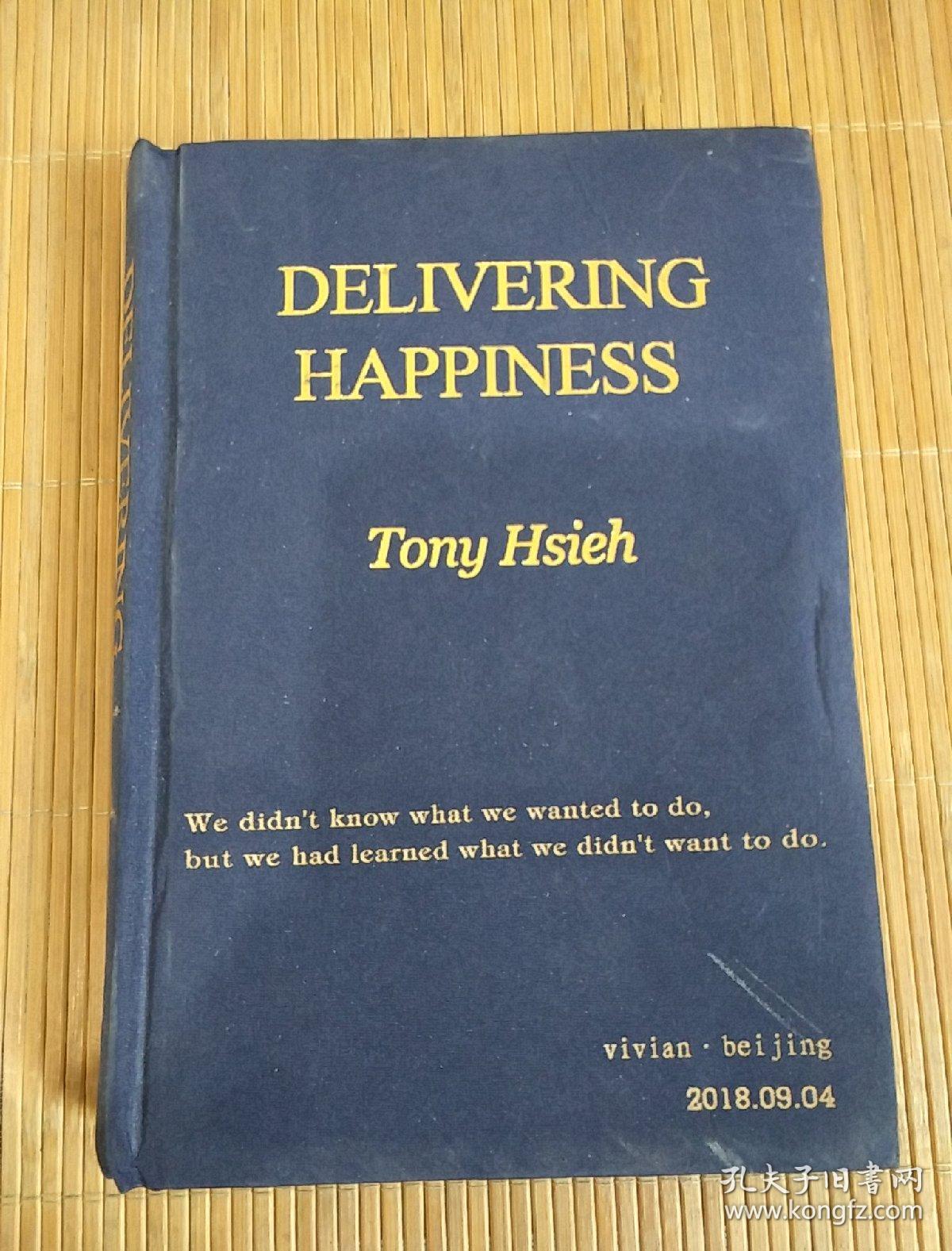 delivering happiness 请阅图