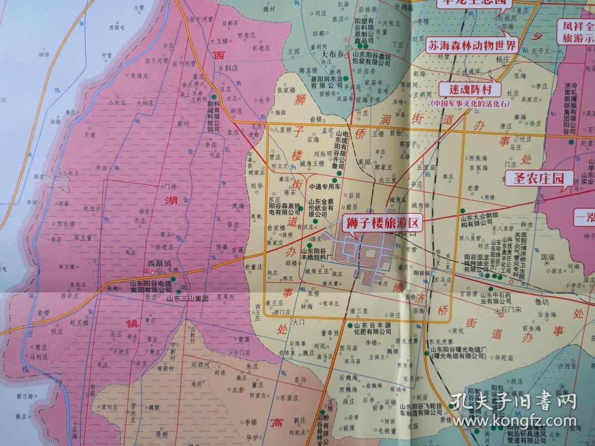 聊城市阳谷县地图58乘84cm阳谷地图阳谷县地图阳谷旅游图