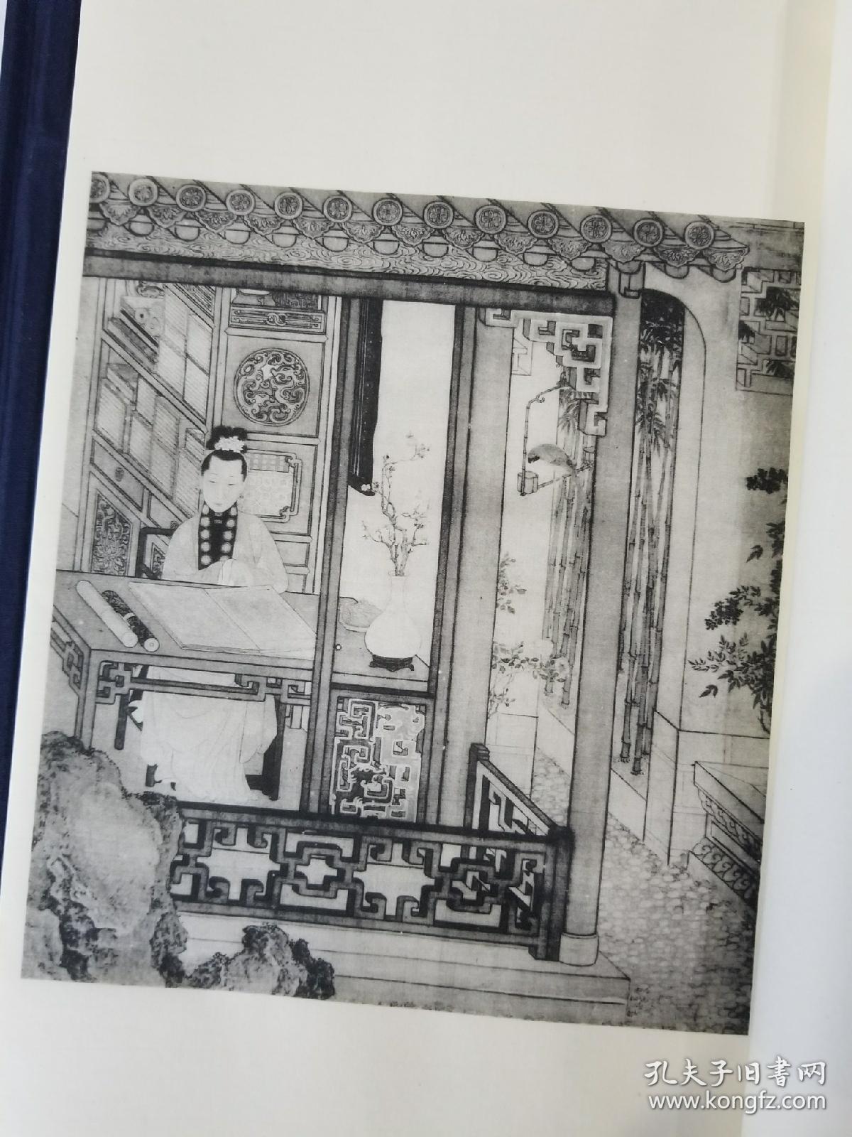 燕寝怡情图册
