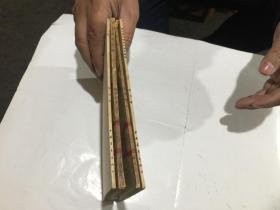 圆.开平方.怎样列方程.几何基本概念和简单图形