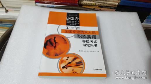 全国人口普查 英文_2016中国人口最多的省份(2)