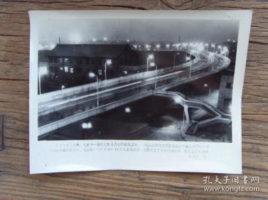 老照片※1983年,天津市,新建成的十一经路立交桥(天津市第一座立交