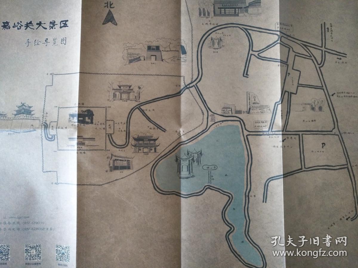 嘉峪关大景区手绘地图 嘉峪关地图 嘉峪关旅游图 嘉峪关导游图