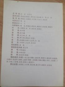 简谱贠恩凤_贠恩凤