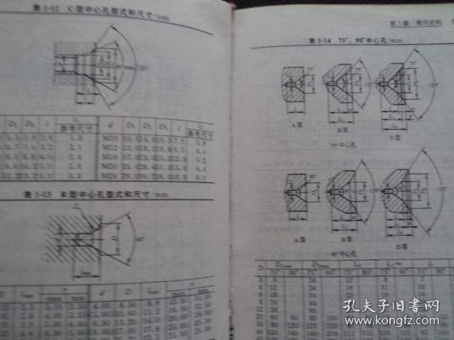曲谱车工_车工工艺品图纸(2)