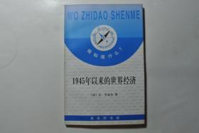 理论进化生物学人口经济方向_高速人口方向图片(2)