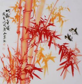 吕山泉写意花鸟国画金竹红竹纯手绘