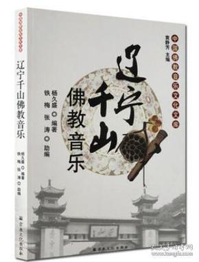静心诵曲谱_静心头像