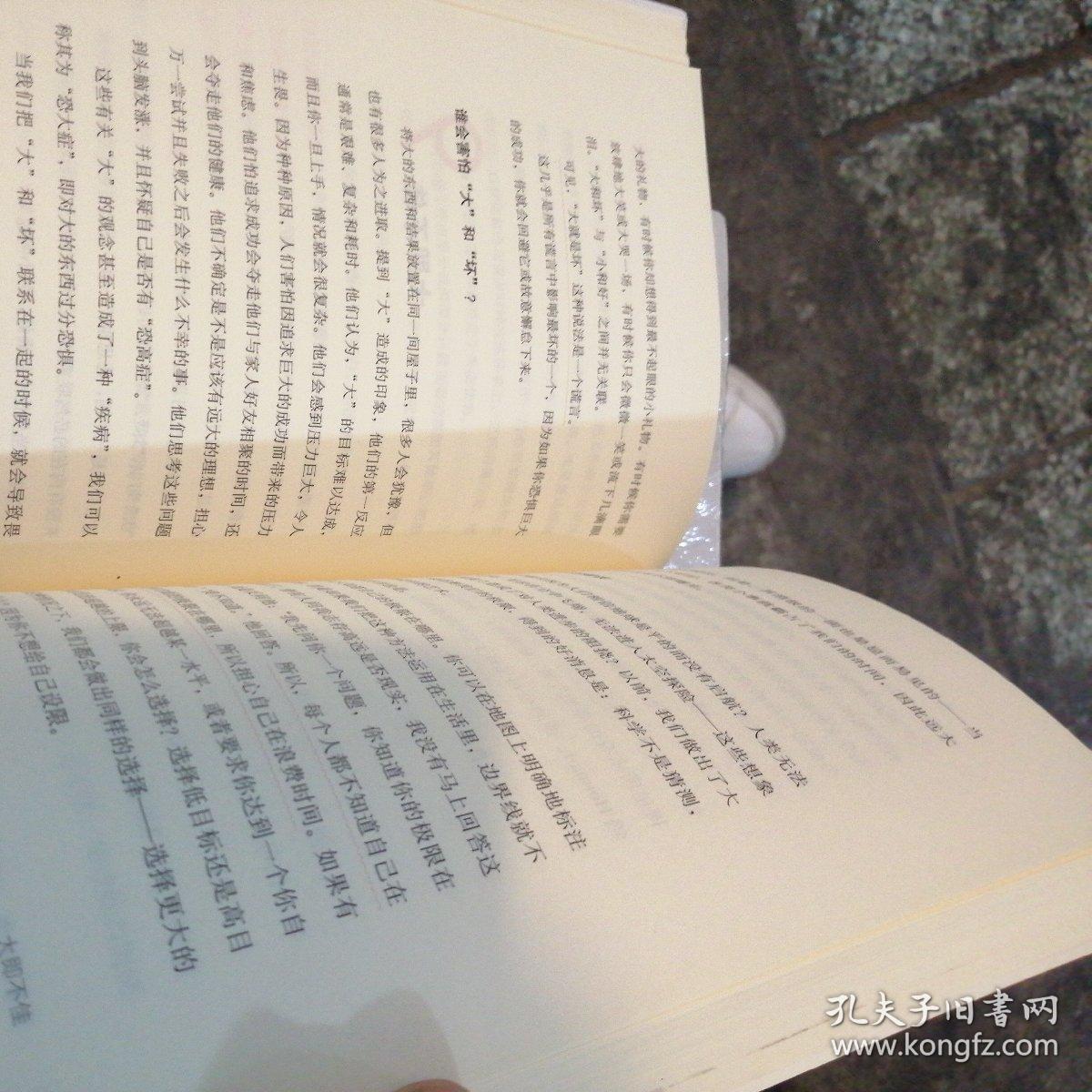 最重要的事,只有一件