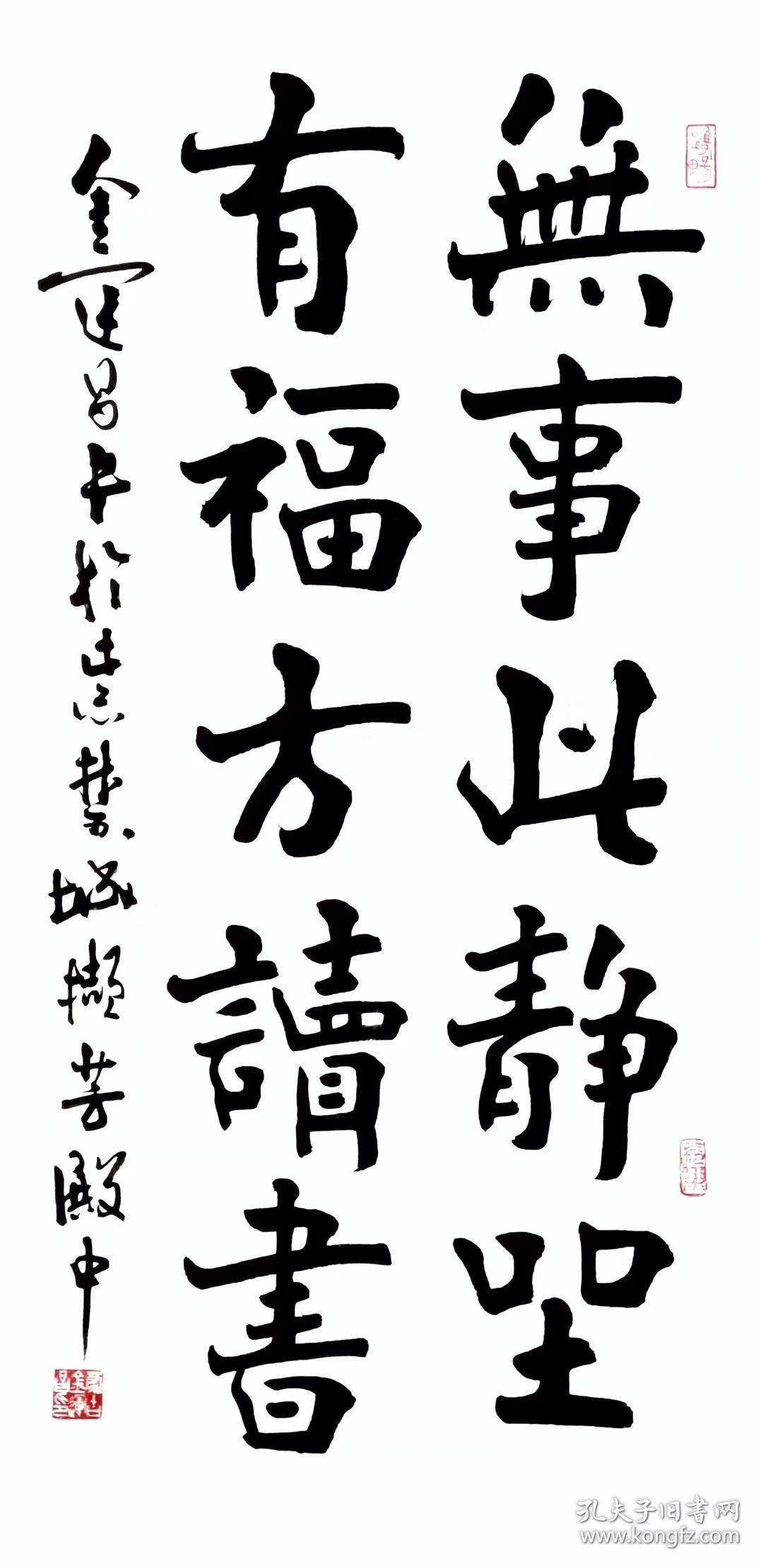 金运昌