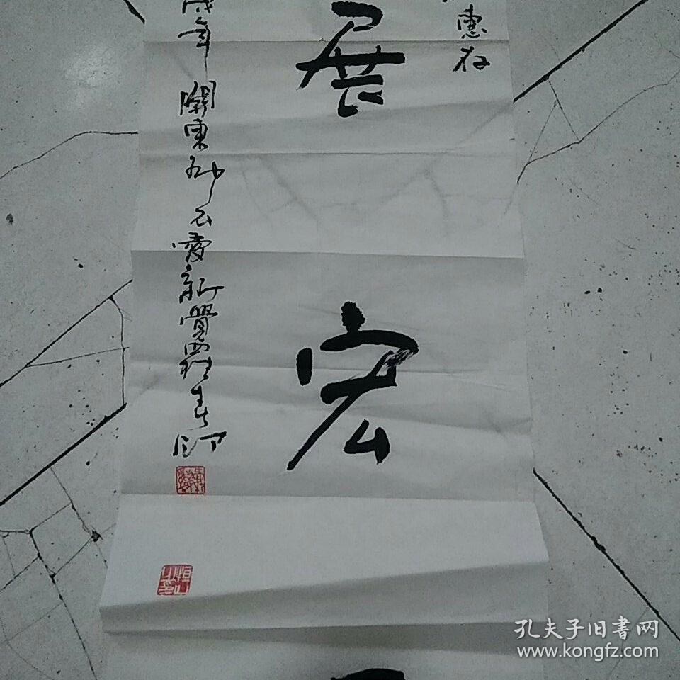 爱新觉罗恒山