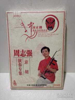 光盘歌简谱_光盘行动图片(3)