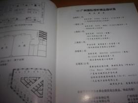 永康灵岩景区多少门票免费（疫情先进个人主要事迹材料5篇）
