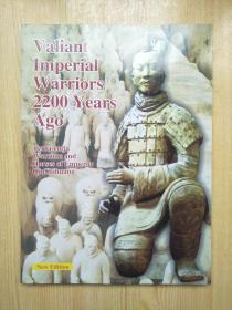 Valiant lmperial Warriors 2200 Years Ago