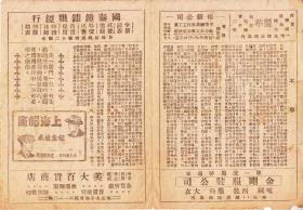 韩兰根简谱_儿歌简谱(3)
