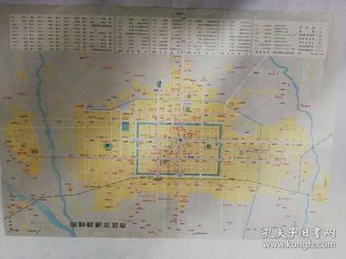 西安交通图