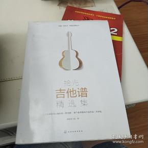 拾光的简谱_光遇简谱