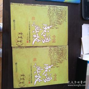 什么什么源流成语_成语故事简笔画