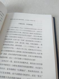 山色简谱_湖光山色