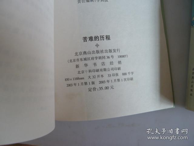 短文两篇答谢中书书教案_我的第一本书教案_绘本猜猜我有多爱你教案