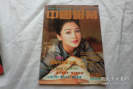 红萍免费短剧，探索现代娱乐的新潮流
