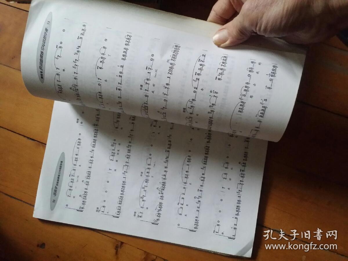 京胡曲牌曲谱_京剧曲谱网京胡伴奏谱(3)