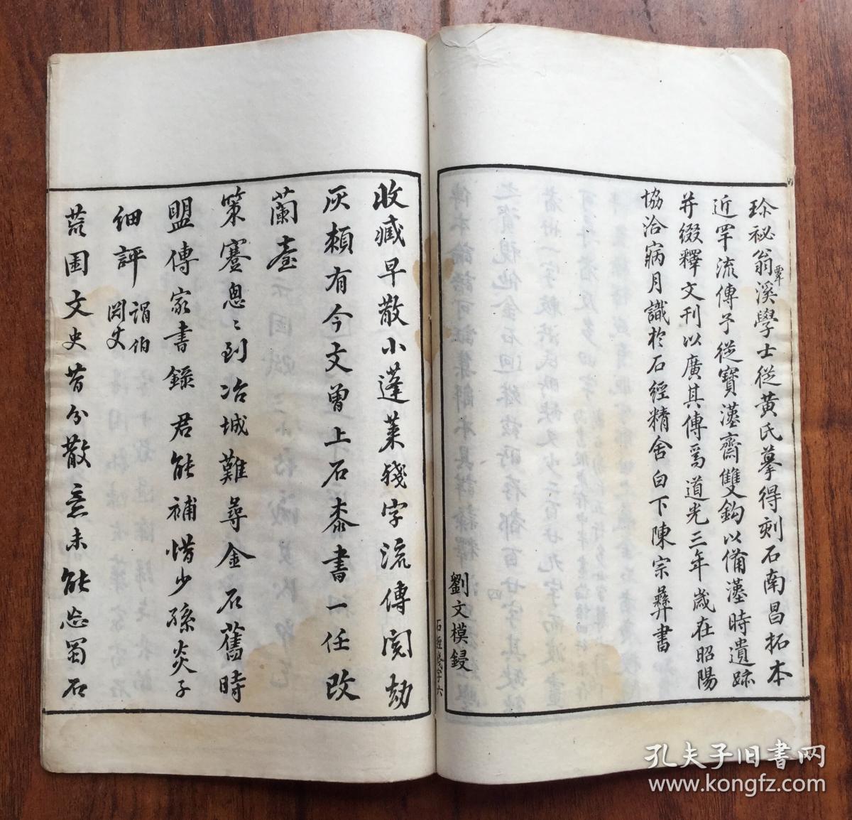 旅游婚纱摄影团购