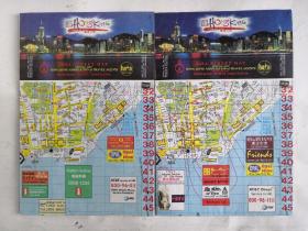 香港地图（2张合售，动感之都）