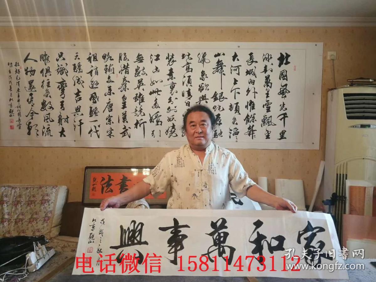 观山, 田观潮书法作品