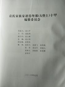 鄱湖美曲谱_鄱湖半岛图片(5)
