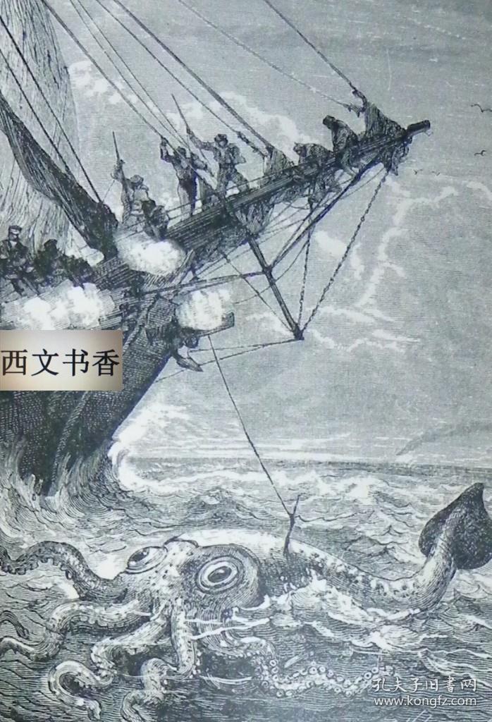 稀缺,儒勒·凡尔纳名著, 《 海底两万里》精美版画插图 ,1875年出版